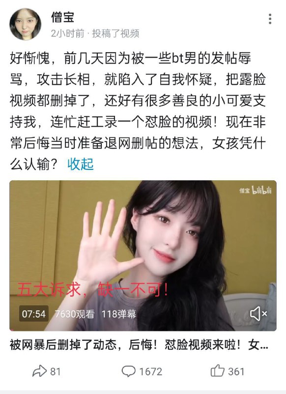 这下成为第二个留学生日报了By