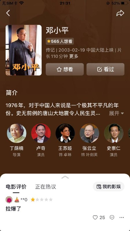 👤 来自: 泡芙