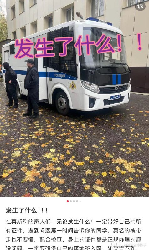 社交网络和俄独立媒体