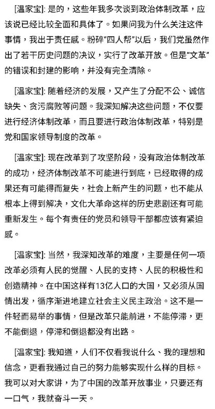 什么大预言家什么大预言家