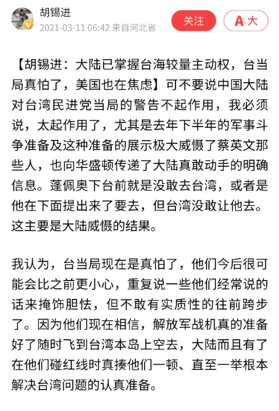 舆论战线的同志们，经费来啦#你们能不能来点新花样投稿