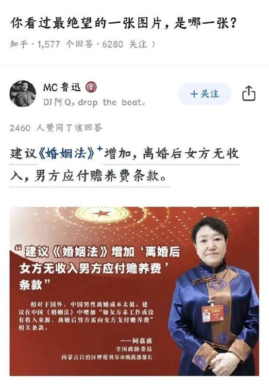 刀工奖池还在累计😎