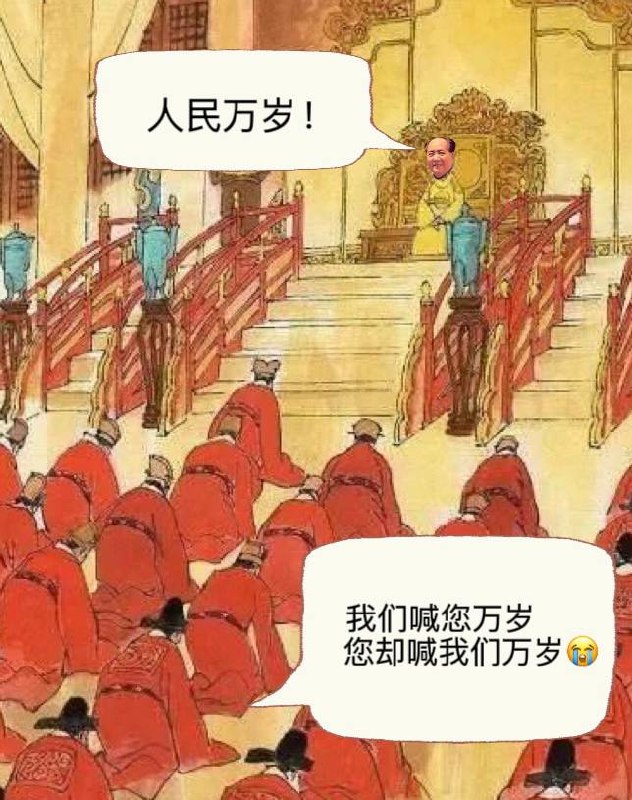 给太祖太爷下跪了😭