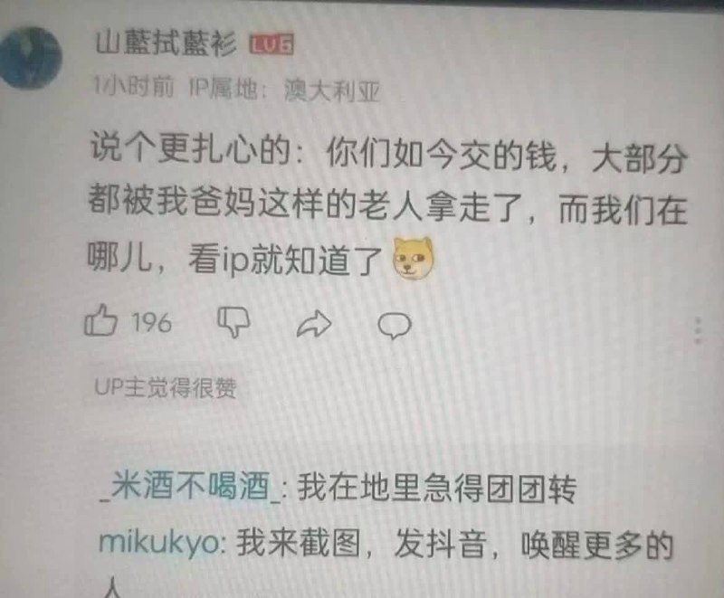 😎 匿名投稿