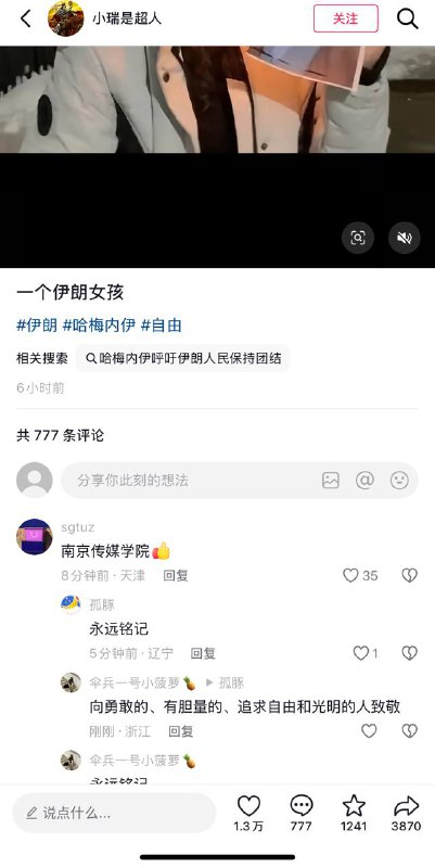 😎 匿名投稿