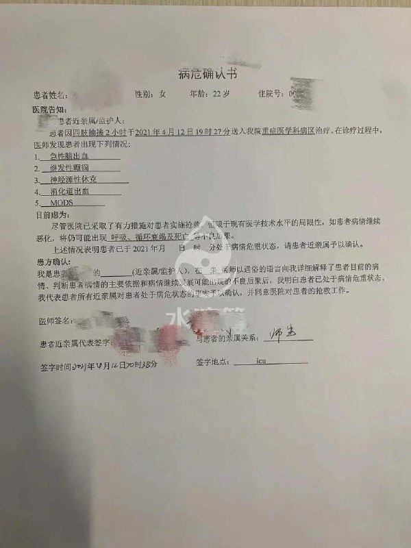 希望人没事，不然如果人走了，家属也要被没事了希望人没事，不然如果人走了，家属也要被没事了