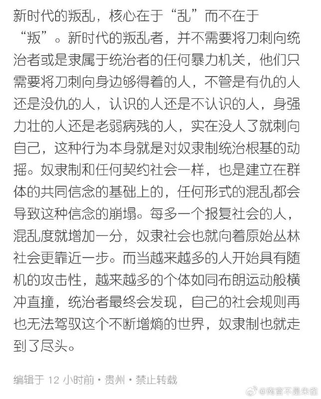 一句话总结