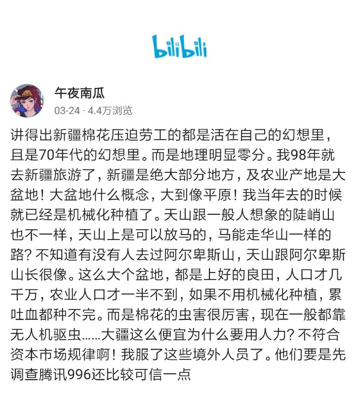 大家之前可能没有反应过来，有施泽楠这种特殊的自干五我们非常难对付，到底麻烦在哪呢，麻烦在根本抓不到一个清晰的成分大家之前可能没有反应过来，有施泽楠这种特殊的自干五我们非常难对付，到底麻烦在哪呢，麻烦在根本抓不到一个清晰的成分