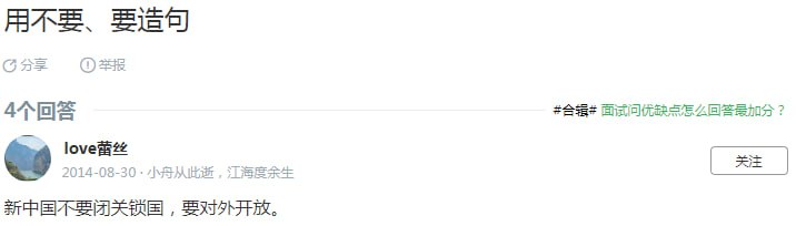 包包不能实现你的愿望By