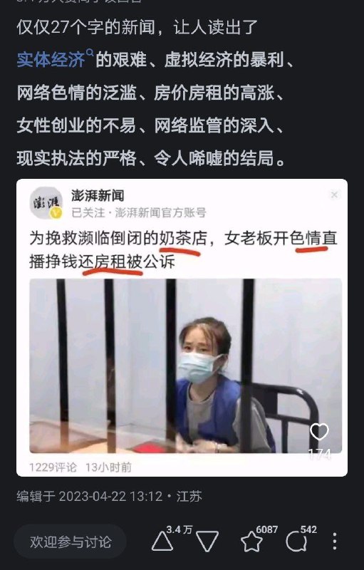 By:匿名投稿
