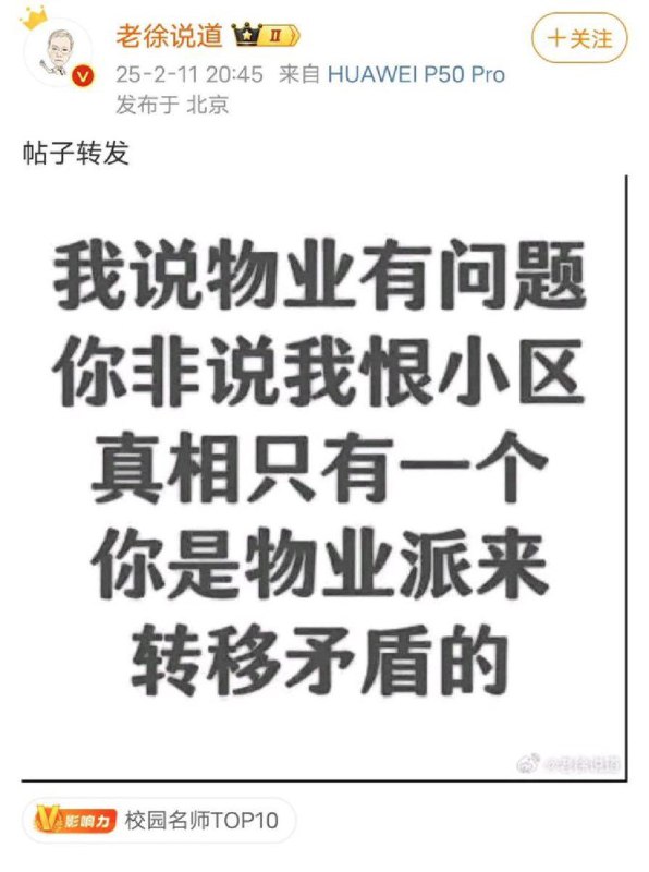 京爷中肯投稿By:原