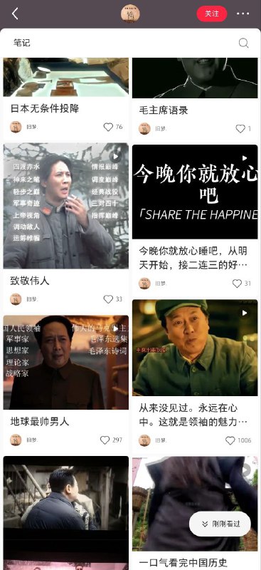 地球上最帅的男人😎By