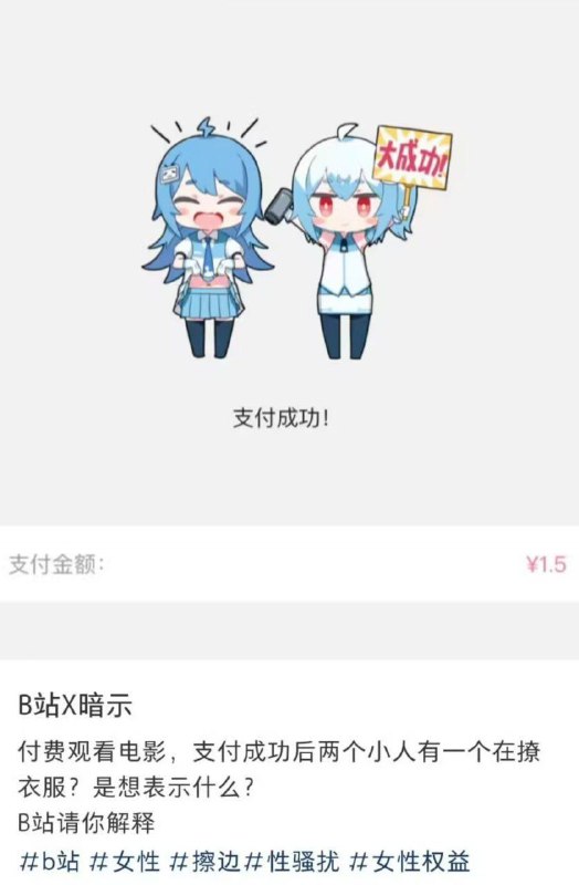 集美快点打起来😁B