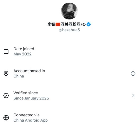 #大直连运动 查了下找到一些，但是有些不是通过web不知道算不算🕶️ 匿名投稿🐸