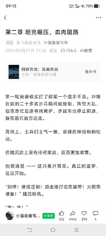 是北京吗🤔😎 匿