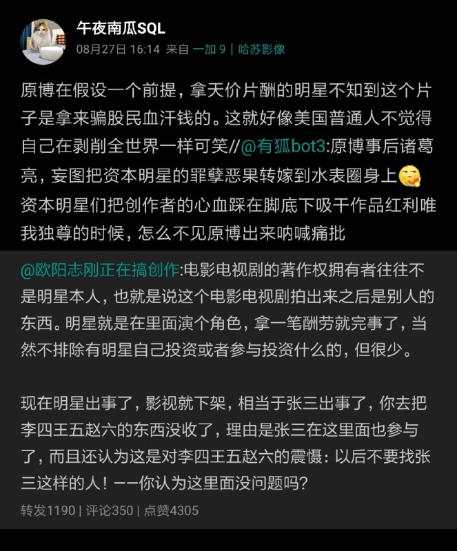 1️⃣在微博说这个也太狂了2️⃣瓜小姐及其同伙痛批原博将资本罪孽转嫁给领导人员1️⃣在微博说这个也太狂了2️⃣瓜小姐及其同伙痛批原博将资本罪孽转嫁给领导人员