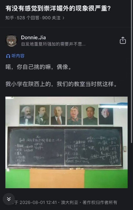 给图里六位打分