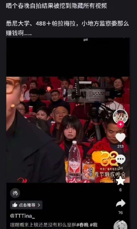 六朝何事，只成门户私