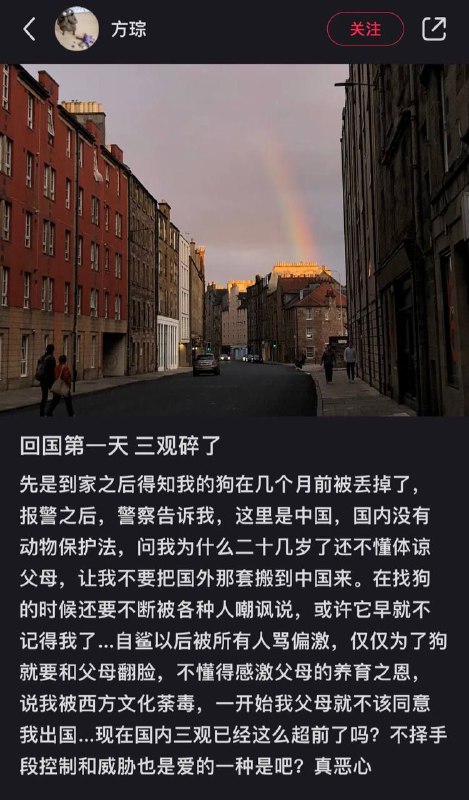 #这就是中国 🥹投稿By