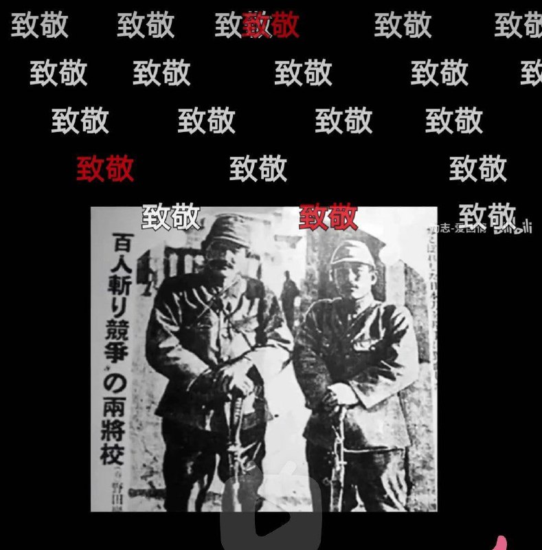 这就是陈睿亲自指挥亲自部署的日系二次元网站bilibili的弹幕评论吗？！