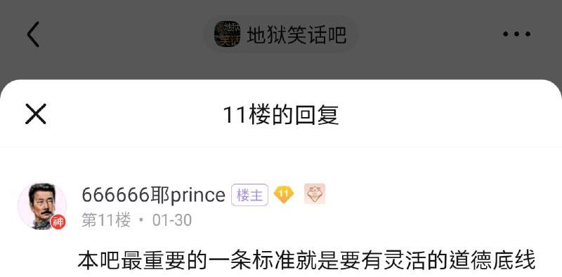 #FreeSGK_4bbebf3a 👤真实姓名