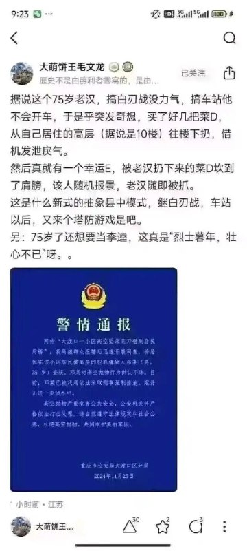 塔防战嗯造By
