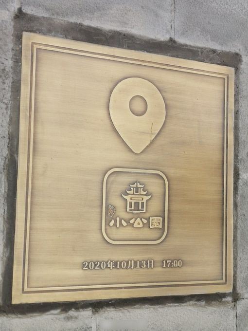 习近平所站立的地方，就是金砖国家🇨🇳！