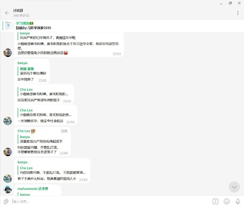俺终于上电视啦 feat. @Xin_1234567 😁反华狗羡慕吗😅俺终于上电视啦 feat. @Xin_1234567 😁反华狗羡慕吗😅