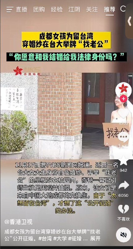 你疑似有点不爱国了😏via CCP bandit你疑似有点不爱国了😏via CCP bandit