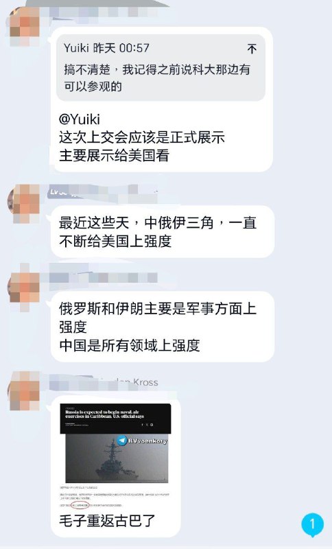 妄想症（delusional disorder，中國大陸譯妄想障礙，台灣譯妄想症），世衛組織稱妄想性障礙，又稱偏執性精神病（paranoid psychosis）、偏執型精神障礙（paranoid disorder）、單純性偏執狀態（simple paranoid state），是一種精神疾病，此疾病的患者有妄想症狀，但是沒有明顯的幻覺、思考障礙或情緒障礙