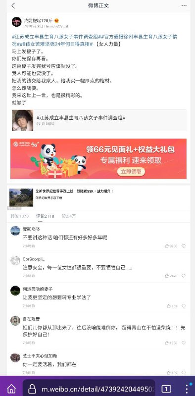 从“竟无一人是男儿”到“男儿当自墙”，贵国真的成功让女人顶上了半边天👍👍👍！从“竟无一人是男儿”到“男儿当自墙”，贵国真的成功让女人顶上了半边天👍👍👍！