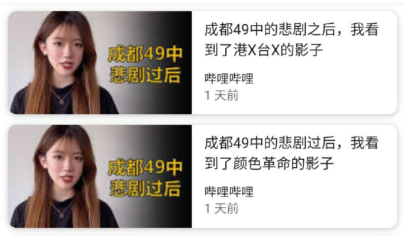 很颜色革命的文章，谢谢留学生日报的港X台X分子分享！很颜色革命的文章，谢谢留学生日报的港X台X分子分享！