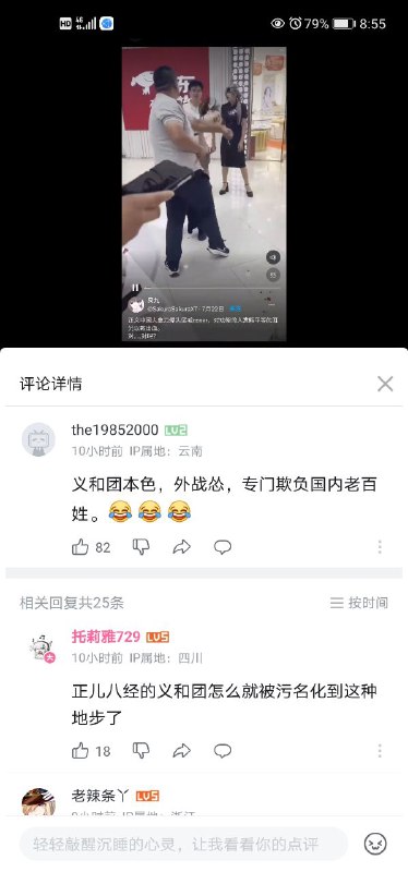 作为一个主要用户为十