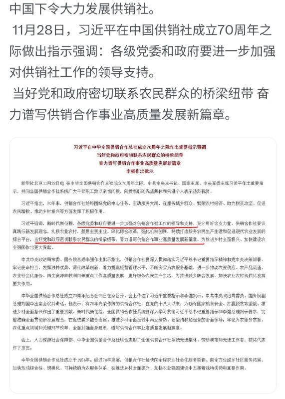 加速倒退😅什么时候来第二次文化大革命By
