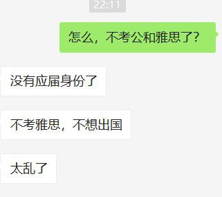 韭菜的自我修养By