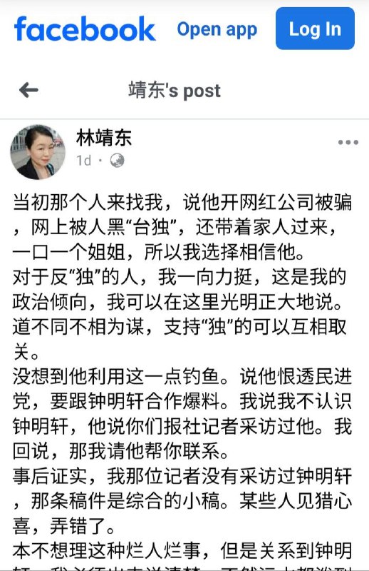 与闽南狼联系的《海峡