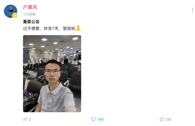 最新消息：为纪念六四