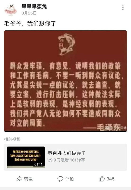 恶意相关是吧投稿By