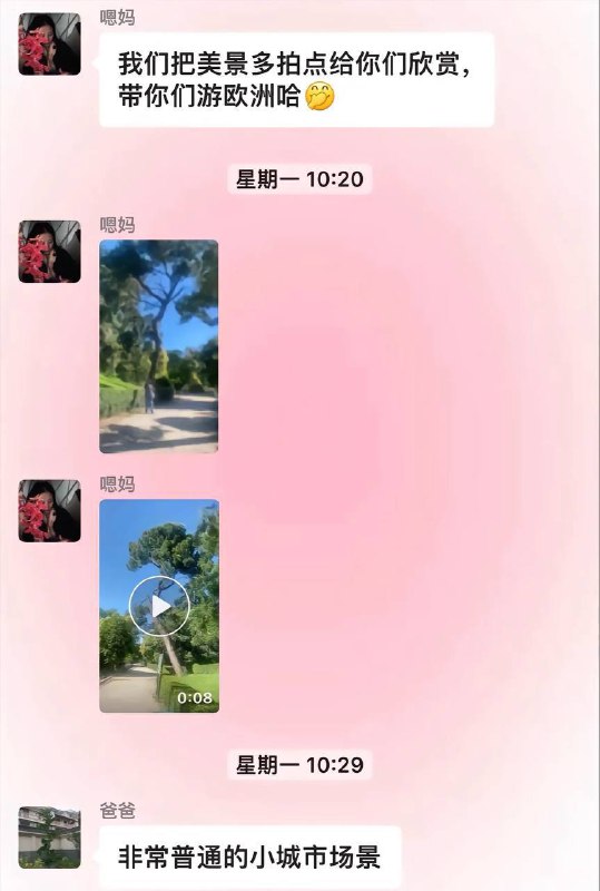 “大国自信”By