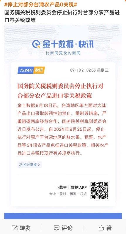 美国人要买只能干瞪眼