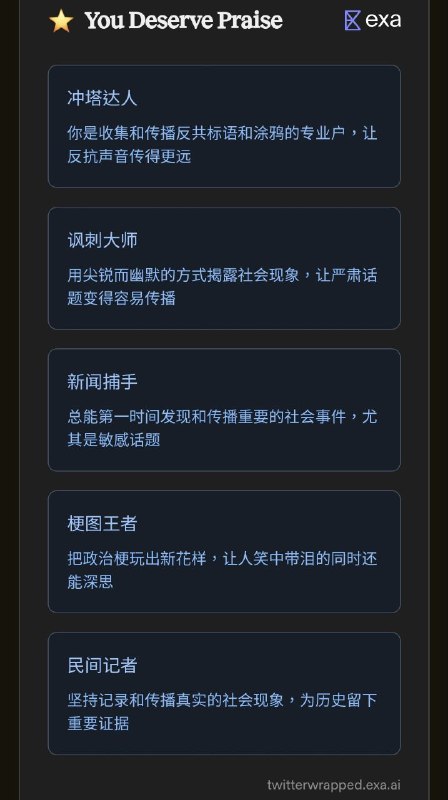 AI中肯🐸！AI中肯🐸！