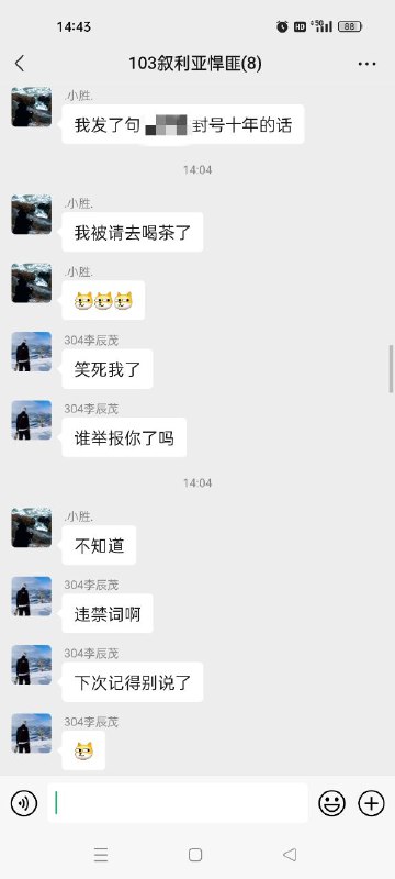 外网没意思，还是在微信上键政刺激，水表员即刻上门亲自慰问😁外网没意思，还是在微信上键政刺激，水表员即刻上门亲自慰问😁