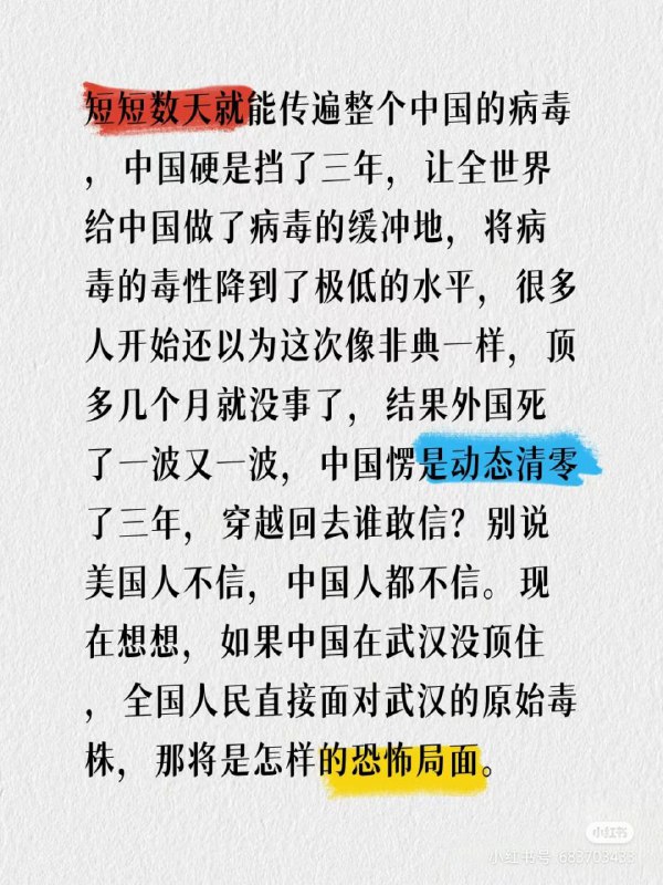 封城赢麻了，太怀念那段日子了🤣封城赢麻了，太怀念那段日子了🤣