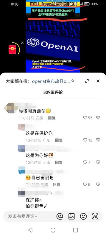 快友狂By:匿名投稿