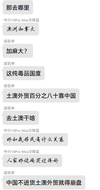 家人们这是真的吗By