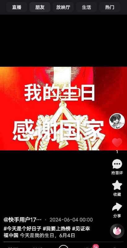 有人来支持我吗😁