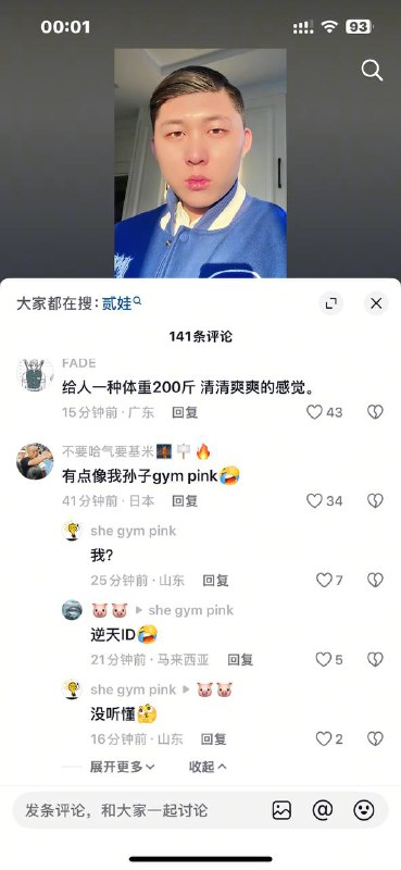 像谁😎 匿名投稿