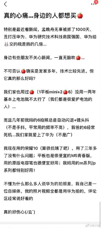 真的好伤心 💔