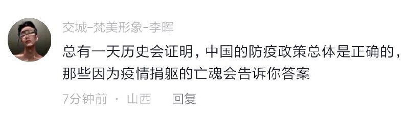 你这是在⛵️吗？🤔By