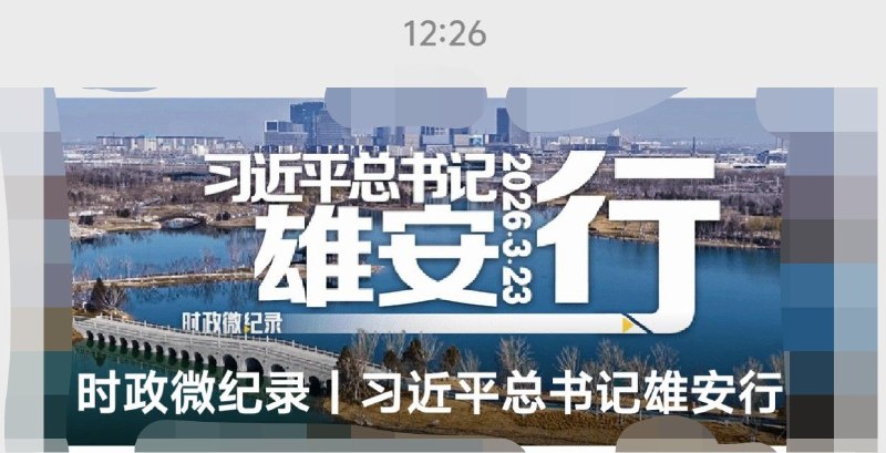 去看毛坯房吗😎 匿